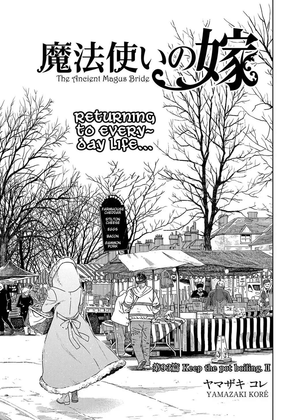 Mahou Tsukai no Yome Chapter 93 3